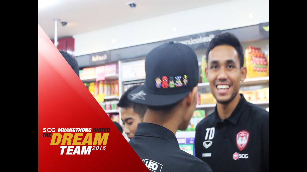MTUTD.TV  Behind the Scenes ใครเตะเตะจุดโทษแพ้ต้องเลี้ยงซิครับ