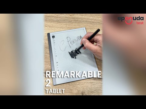 reMarkable 2 tablet test - najbolje digitalizovanje papira