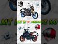 || KTM DUKE 160 🆚 YAMAHA MT_15 || Who is Best ? || Full Comprison !! Who is fastest 💪😃🔥#shorts #bike