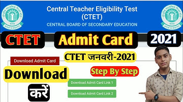 CTET January 2021 Admit Card Download| Ctet जनवरी-2021|Technical Online Sumit|