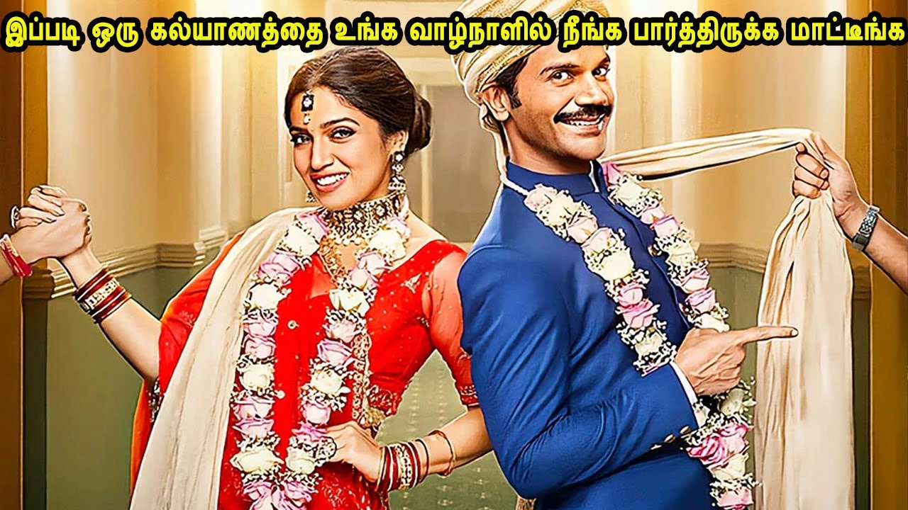 இப்படி ஒரு கல்யாணத்தை உங்க வாழ்நாளில் நீங்க பார்த்திருக்க மாட்டீங்க Mr Tamilan Movies Story