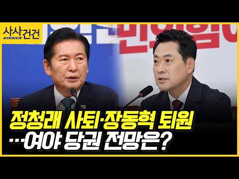 (<strong>이용우</strong>, 주진우)