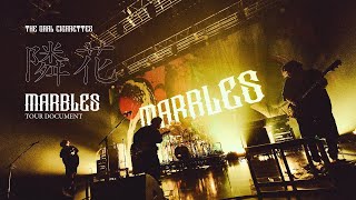 THE ORAL CIGARETTES 「隣花（東名阪 Zepp Tour 2024 ”MARBLES\