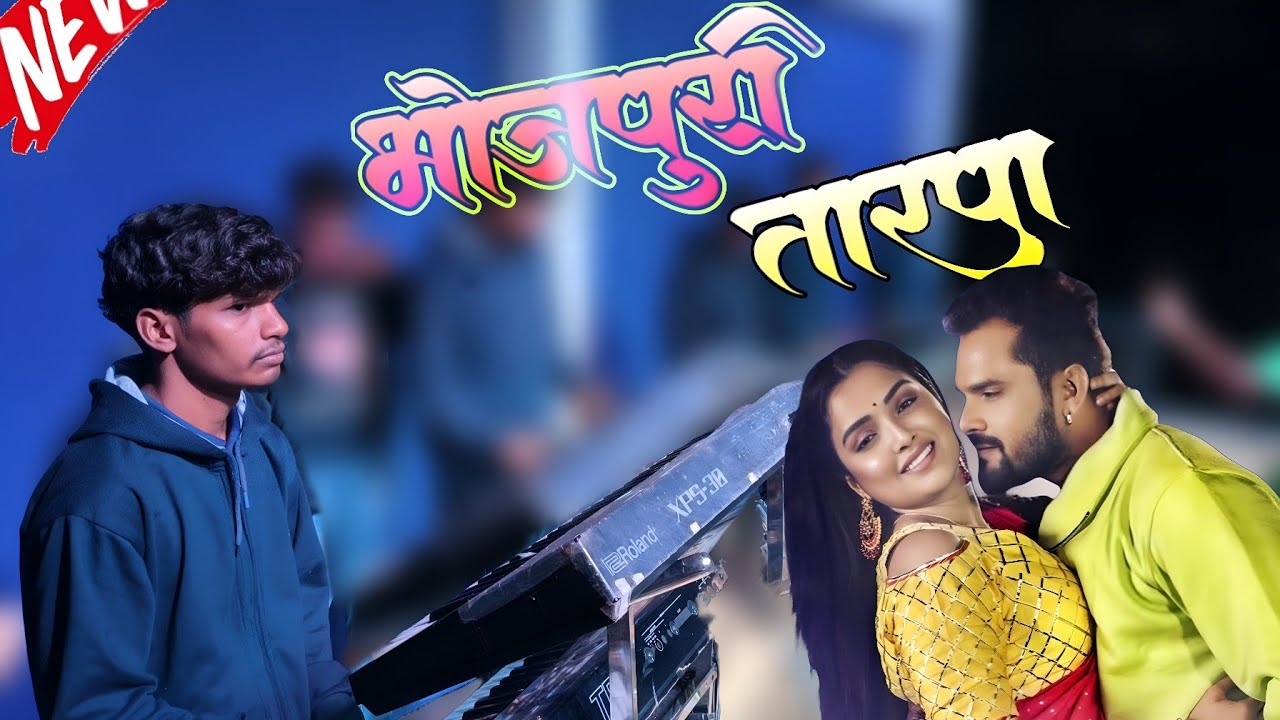 टूट जाये राजाजी पलंग सागवान के जबरदस्त वाजवला || VEDANT DJ MUSICAL PARTY MH 