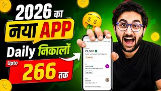 Paisa kamane wala app 2026 | NEW UPI MONEY EARNING APP | New Earning App Today  screenshot 5