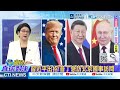 高市早苗崩了!連年輕人都不挺 日本驚人一幕!下巴都快掉下來@ctitalkshow