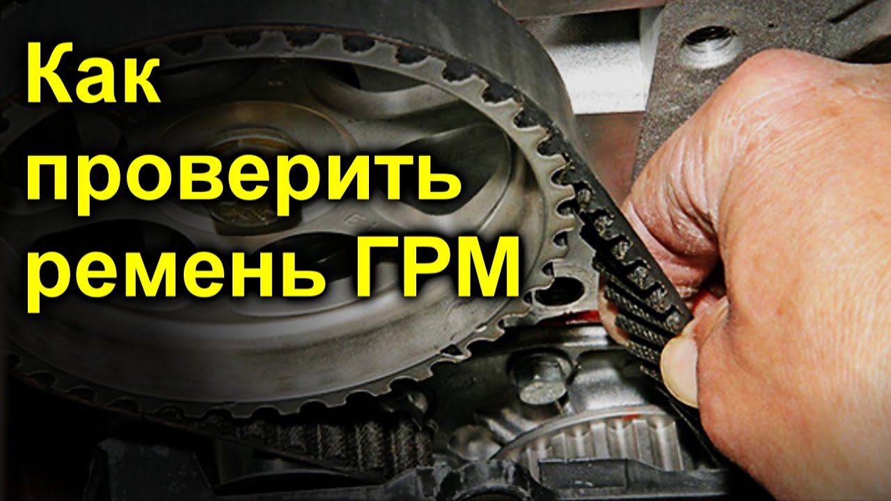 Стратегия ремонта