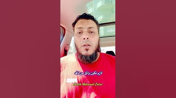 كن مؤمنًا مخلصًا لله يدافع الله عنك #تلاوة_خاشعة #سورة_الحج #الشيخ_محمد_زاهر #القارئ_محمد_زاهر