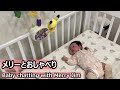 ポケモンメリーとおしゃべりする赤ちゃん　Baby chatting with Pokemon Merry Gym