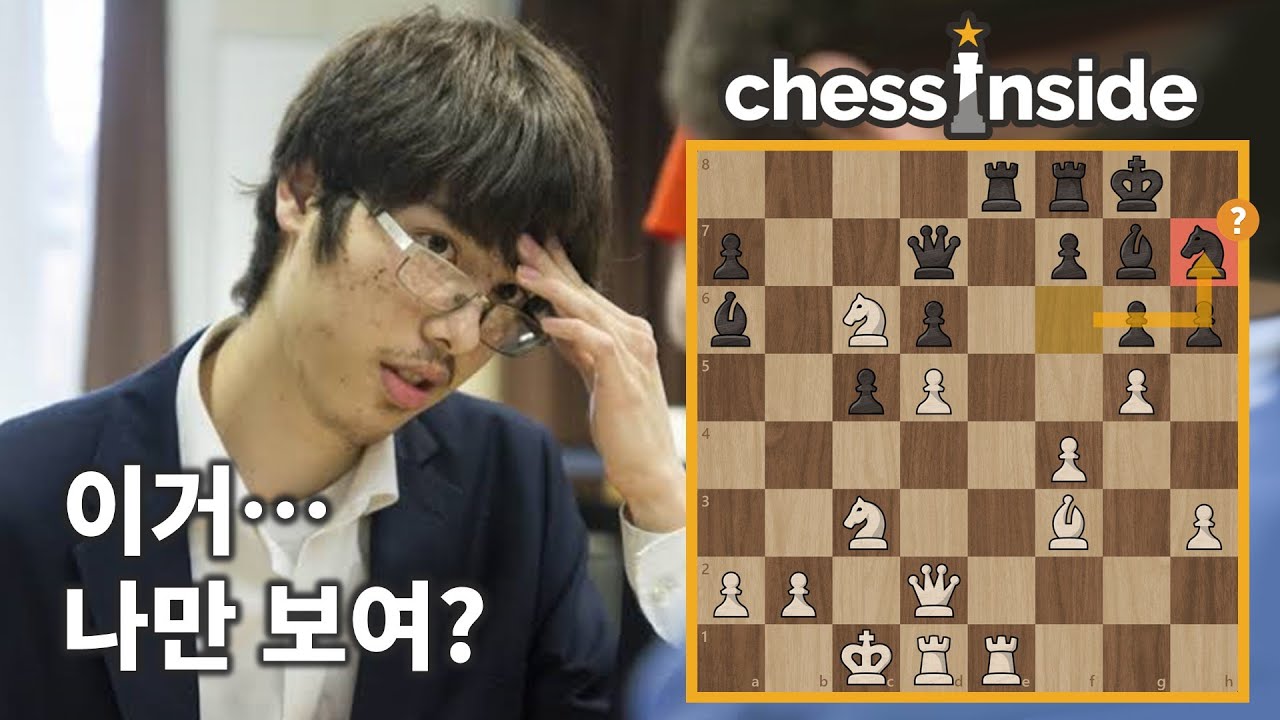 남들과 다른 체스 전술 감각의 소유자, 레이 롭슨!