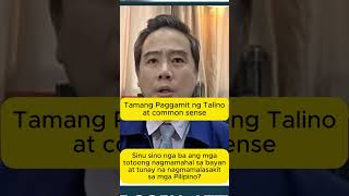Ang Tunay Na Nagmamalasakit Sa Mga Pilipino