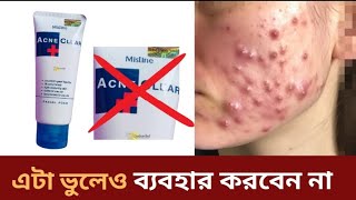 Do not use Acne Clear Face Wash | Acne Clear Face Wash | Face wash to remove acne screenshot 5