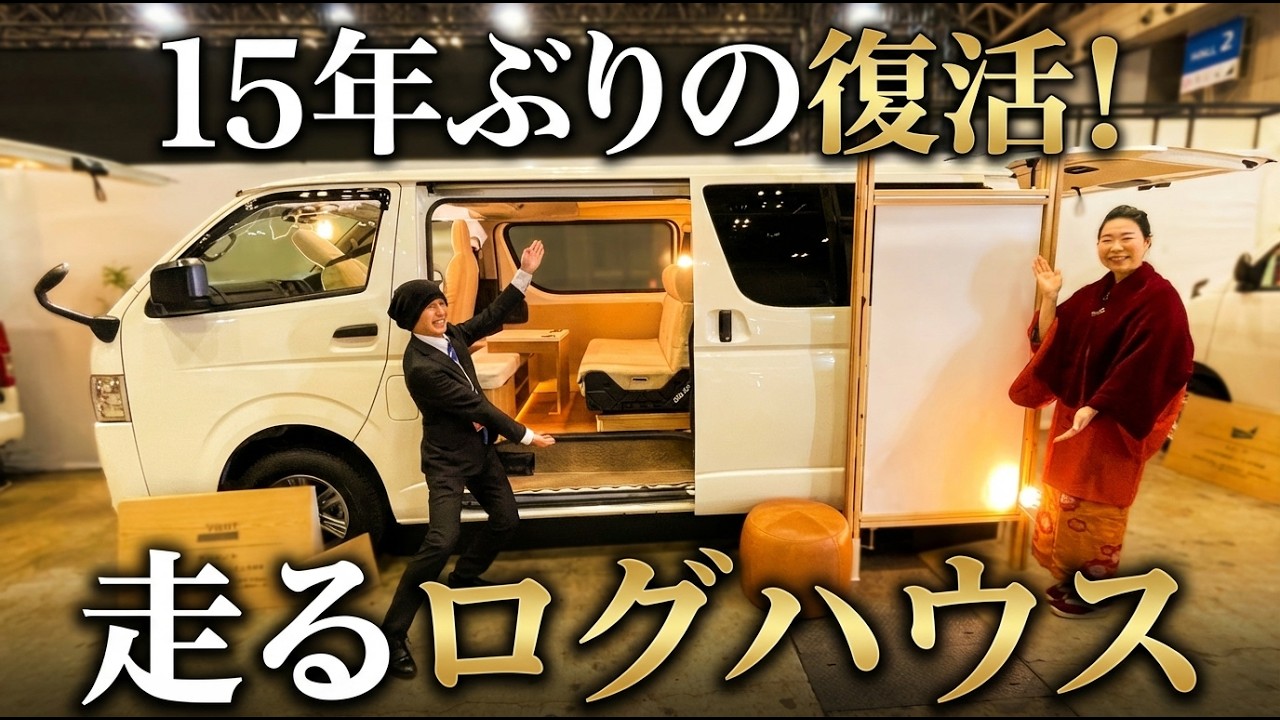 ハイエース　エンドー様 maxresdefault.jpg