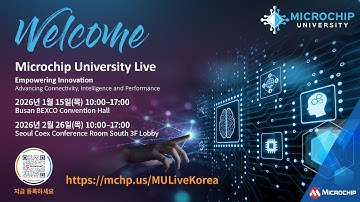 Microchip University Live에서 최신 기술을 배워보세요