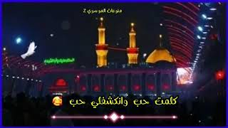 #السلام_عليك_يااباعبد_الله_الحسين #يااباعبدالله_الحسين_ع#السلام_عليك_يازينب_الكبرى #يازهراء