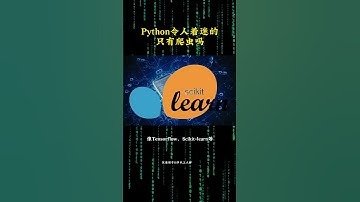 NINJA OMEGA SEC  |  Python令人着迷的只有爬虫吗？ #python #编程 #互联网 #网络安全 #黑客