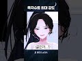 촉각슈트 최대 강도 촉각슈트 최대 강도