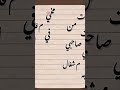 والله فيديو جامد