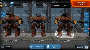 WAR ROBOTS TEST SERVER- NEW MAP, NEW ROBOT, NEW HEAVY GUN AND REBALANCED RAIJIN