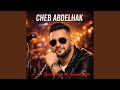 Nebala3 Babi Ou Nesabar Galbi