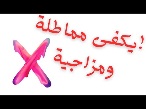 اقوى تحفيز للدراسة مالك نفس تذاكر اسمع د علي حسيب