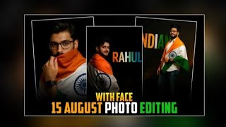 15Aug Photo with Face chatgpt #viral #15august #chatgpt #youtubeshorts #shorts screenshot 5