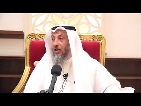 حكم التلقيح الصناعي الشيخ د عثمان الخميس