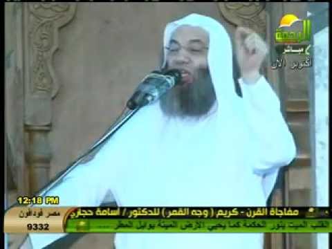 خطبة الجمعة للشيخ محمد حسان 29/6/2012 ، مدينة 6 اكتوبر