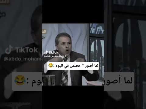 خلونا نرتاح         