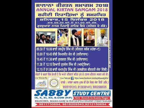 Live-Now-Gurmat-Kirtan-Samagam-From-G-Nanak-Piao-Sahib-Delhi