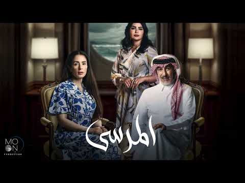 موسيقى 762 مسلسل المرسى 