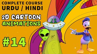 Key Frame Interpolations MOHO #14 | 2D Cartoon Animations Course in Moho from Basic to Advanced