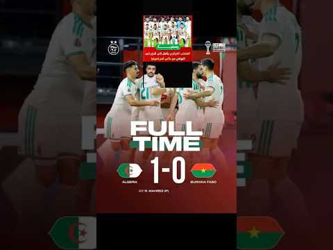 قلو ا مشاء الله و ارحمونا 