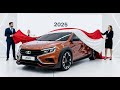 НОВАЯ LADA AURA 2025 — РЕВОЛЮЦИЯ НА РОССИЙСКОМ РЫНКЕ! БОЛЬШЕ, КРУЧЕ, СОВРЕМЕННЕЕ ЧЕМ BMW?