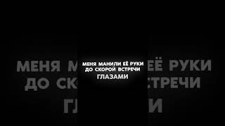 О Боже Мама, Мама, Я Схожу С Ума