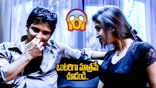 ఒంటరిగా మాత్రమే చూడండి | Simham Puli Telugu Movie Scenes | Jeeva Latest Telugu Movie | I Dream