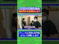 呼吸器内科医が教える喘息発作の治療法、看護師と実演！#喘息 #医者 #看護師 #ツナキン