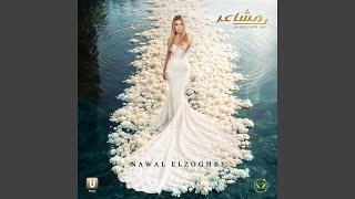 Ya Mashaer - Nawal El Zoghbi