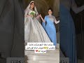 العروس مع اخت العريس نزلو الى ساحه