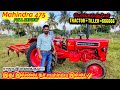 Mahindra 475 di ms xp plus  pongal offer rs 666666 only  village engineer