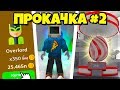 КРУТАЯ ПРОКАЧКА ПОДПИСЧИКА В СИМУЛЯТОРЕ ЛАЗЕРНОГО КАЧКА В РОБЛОКС! SABER SIMULATOR ROBLOX