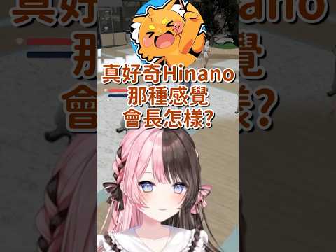 【GTAV】救護隊居酒屋【橘ひなの】【Vspo中文字幕】