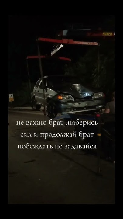 #дпт вообще не по моей вине, пришлось отдать ещё свою машину за это дтп ...