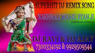 Nakhrali mhari byan ji // new dj dhmaka hard dance mix ravi jat & ajay