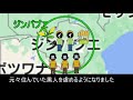 ジンバブエのハイパーインフレをわかりやすく解説します