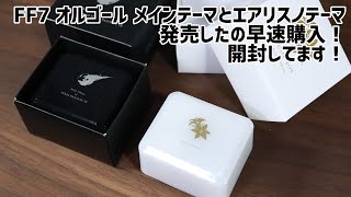 ファイナルファンタジーVII エアリスのテーマ オルゴール Amazon | スクウェア・エニックス FINAL FANTASY VII