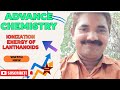 “Lanthanide Ionization Energy Shock 🔥 | 4f Electrons ka Asli Khel”