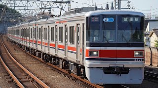 3000系 3103F ATO調整試運転