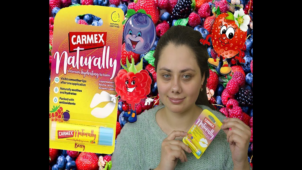 Бальзам для губ "Ягоды" Carmex Naturally Lip Balm Berry