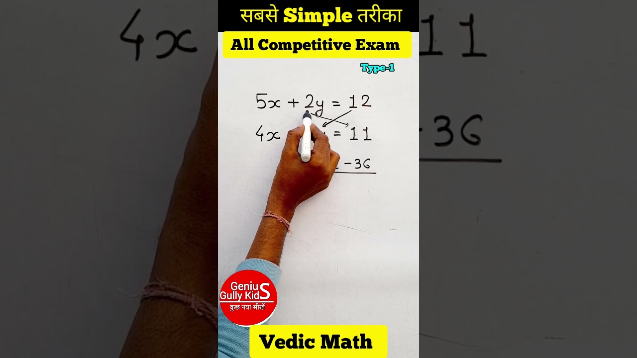 Solve Simultaneous Equation | Best Method Simultaneous Equation #shorts #mathstrick